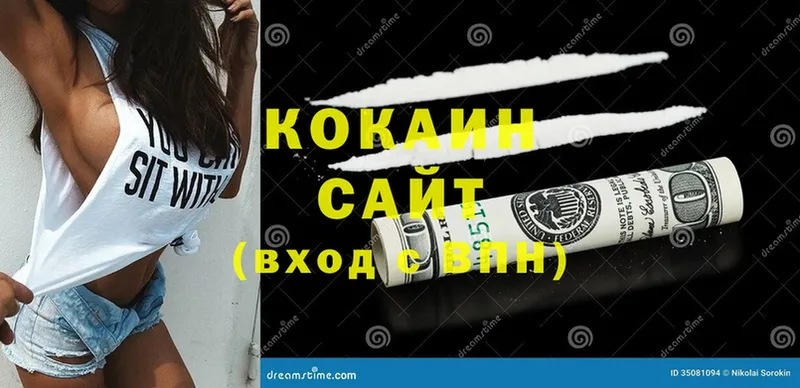 Cocaine VHQ  МЕГА зеркало  Череповец 