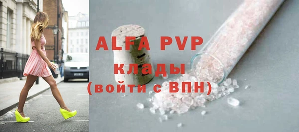 MDMA Белоозёрский