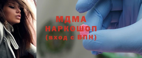 MDMA Белоозёрский