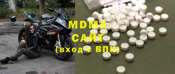 MDMA Белоозёрский