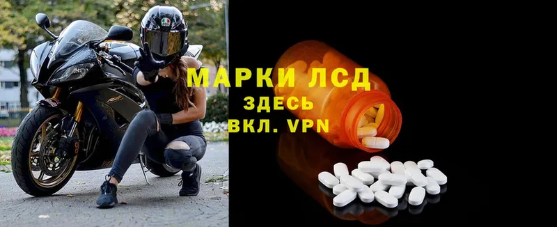 hydra как зайти  Череповец  Лсд 25 экстази ecstasy 