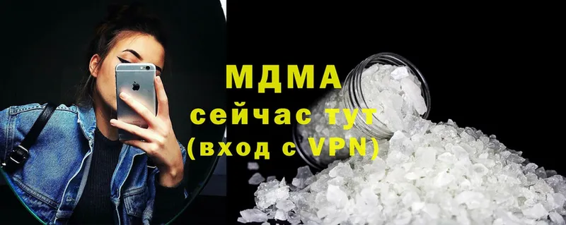 MDMA crystal  Череповец 